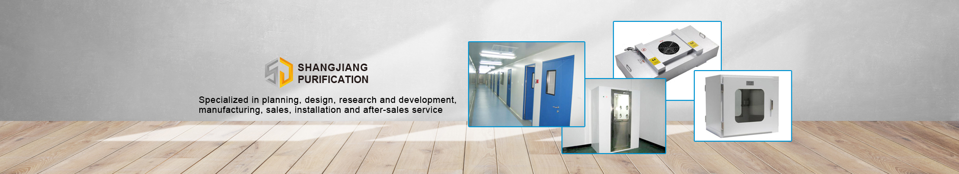 公司簡(jiǎn)介-無錫上江凈化設(shè)備有限公司